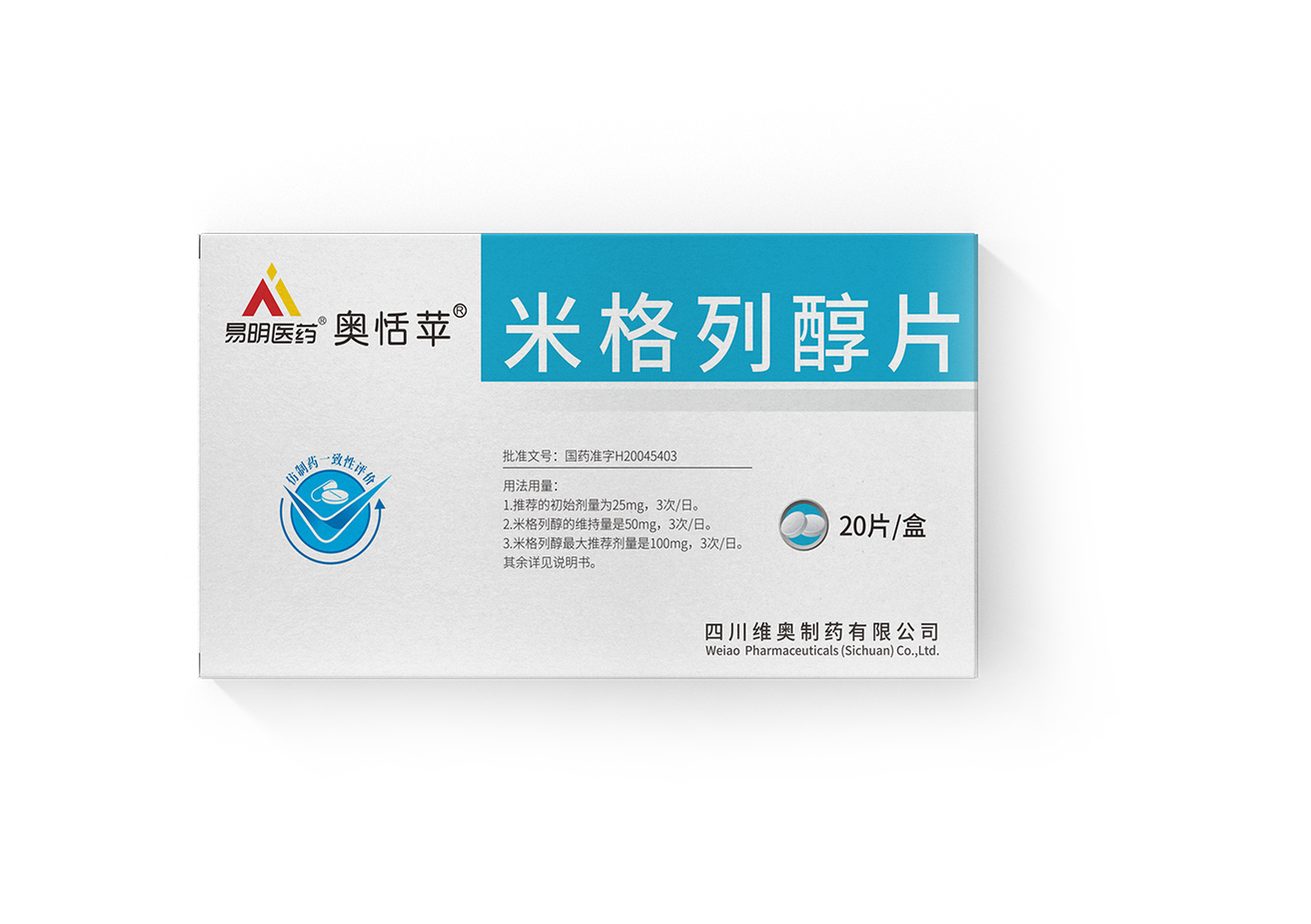 星空电子-星空电子（中国）
®奥恬苹®米格列醇片